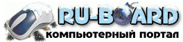 Компьютерный портал