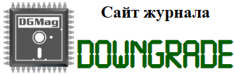   DOWNGRADE