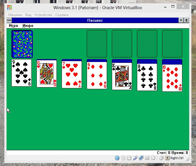   Windows 3.1, 1992 