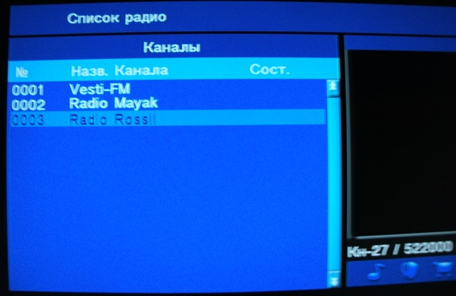 список программ